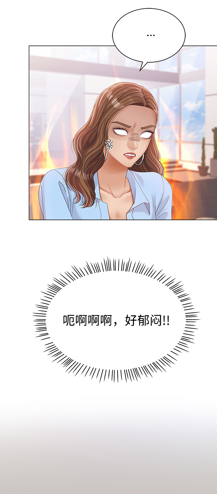 第79话71