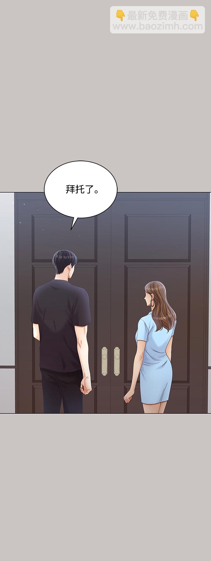 第79话73