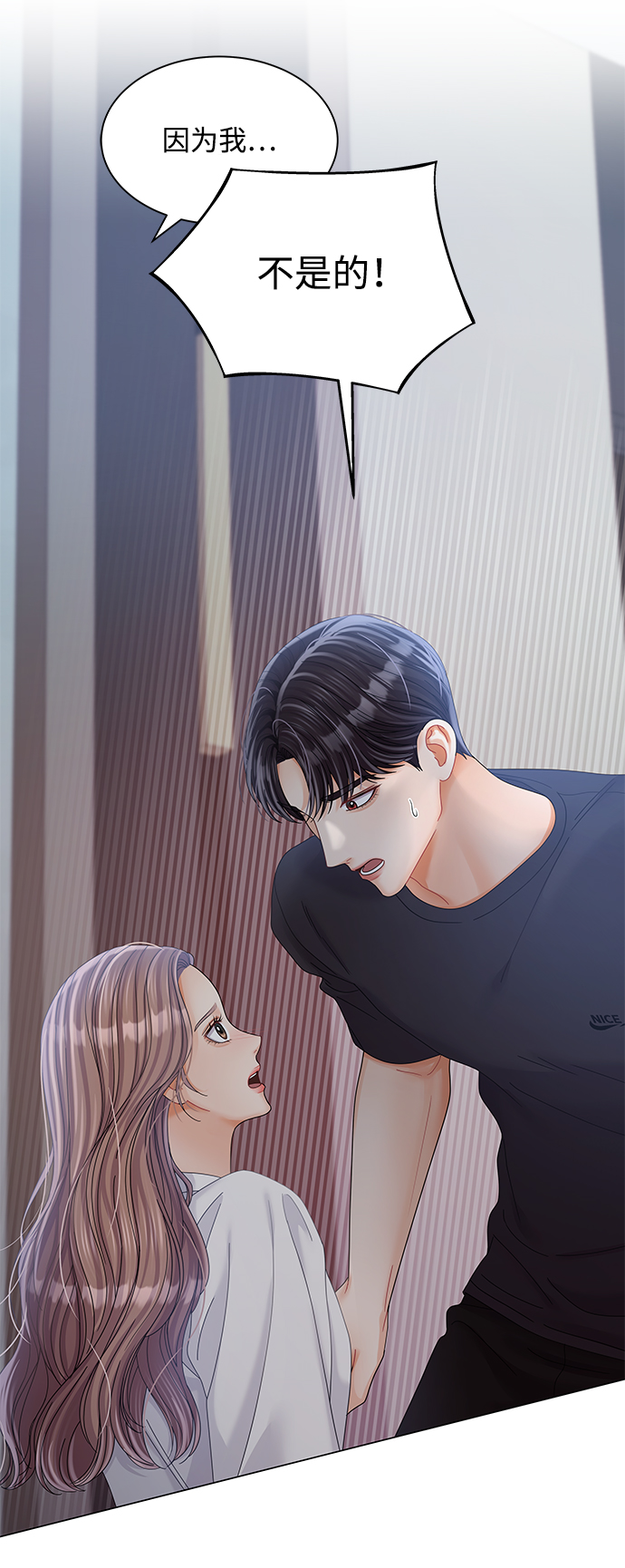 第79话8