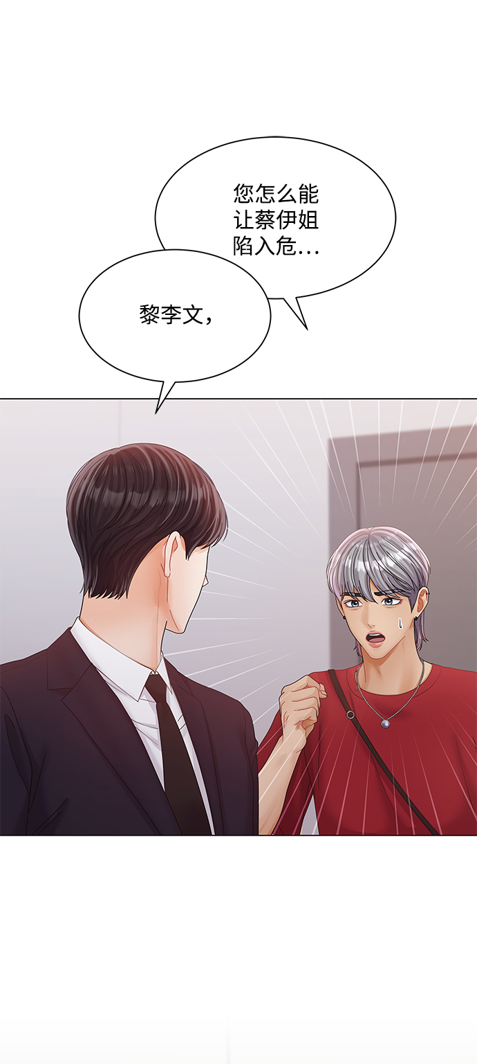 第79话87