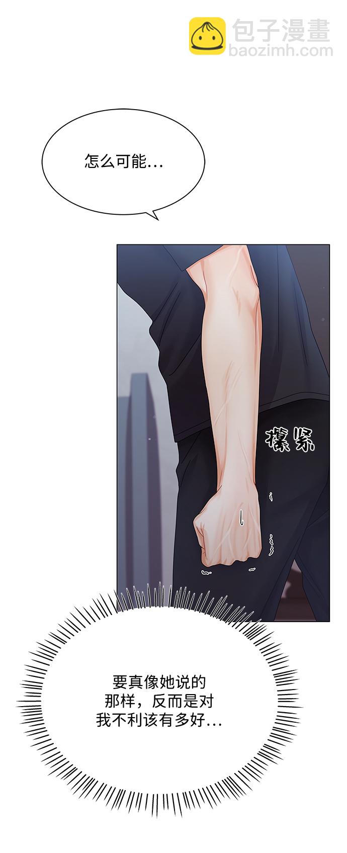 第79话9