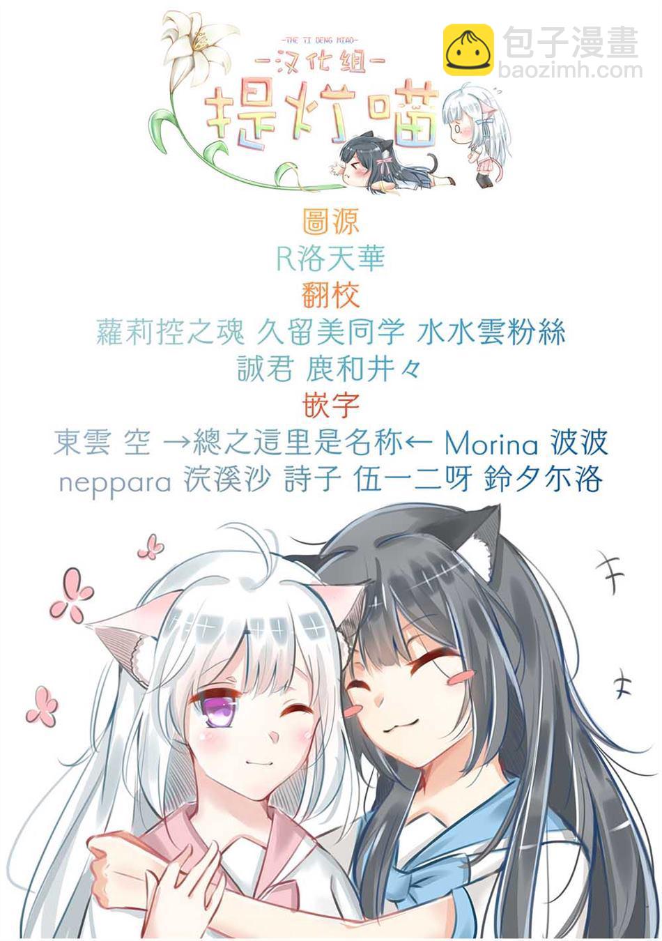第2话15