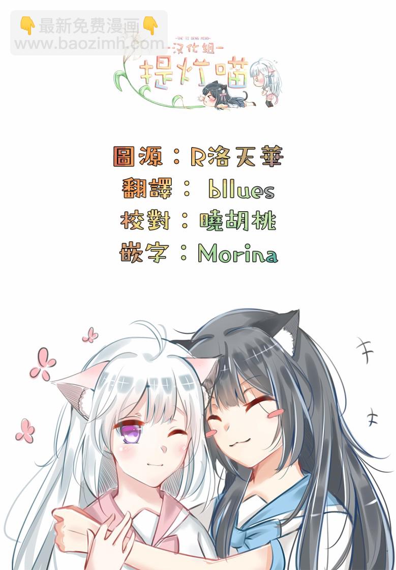 第3话15