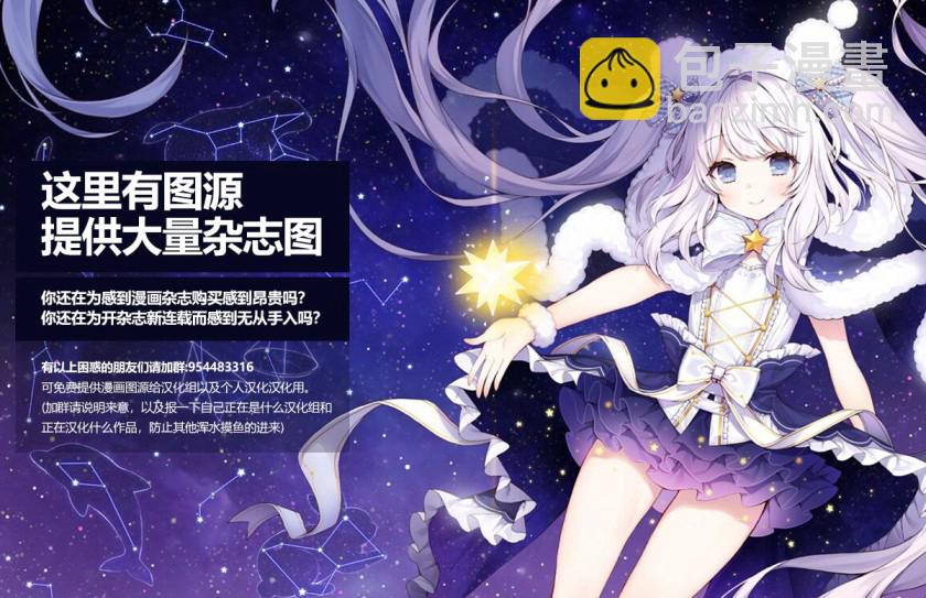 第3话17