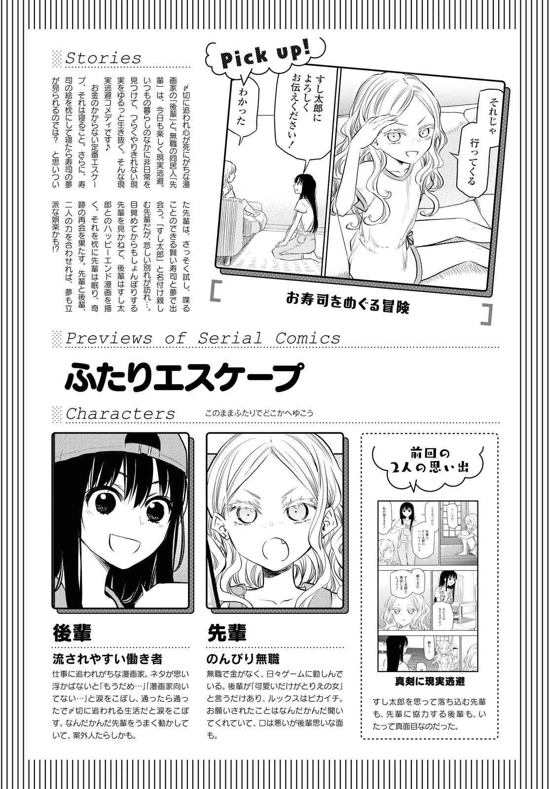 5话0