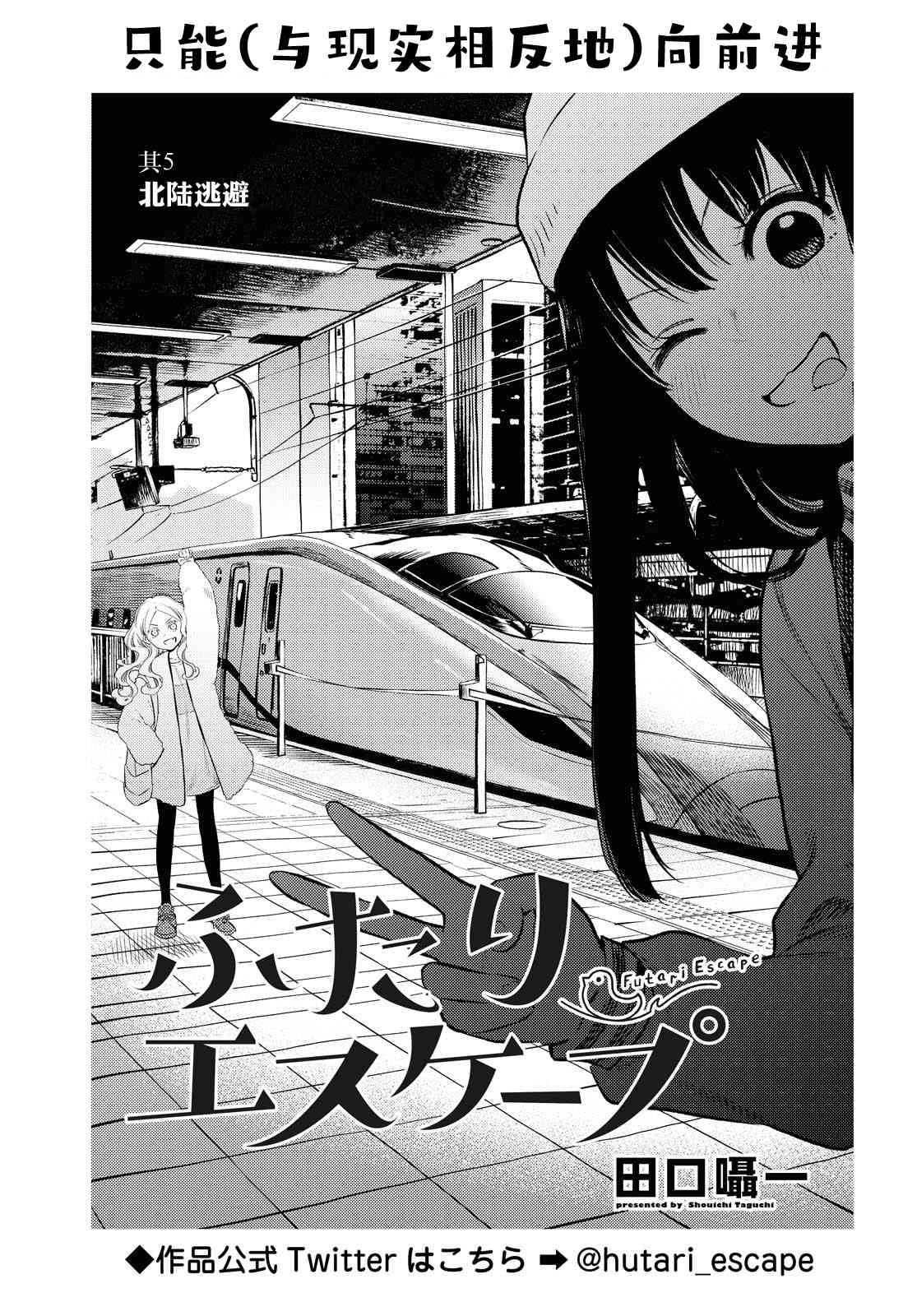 5话1