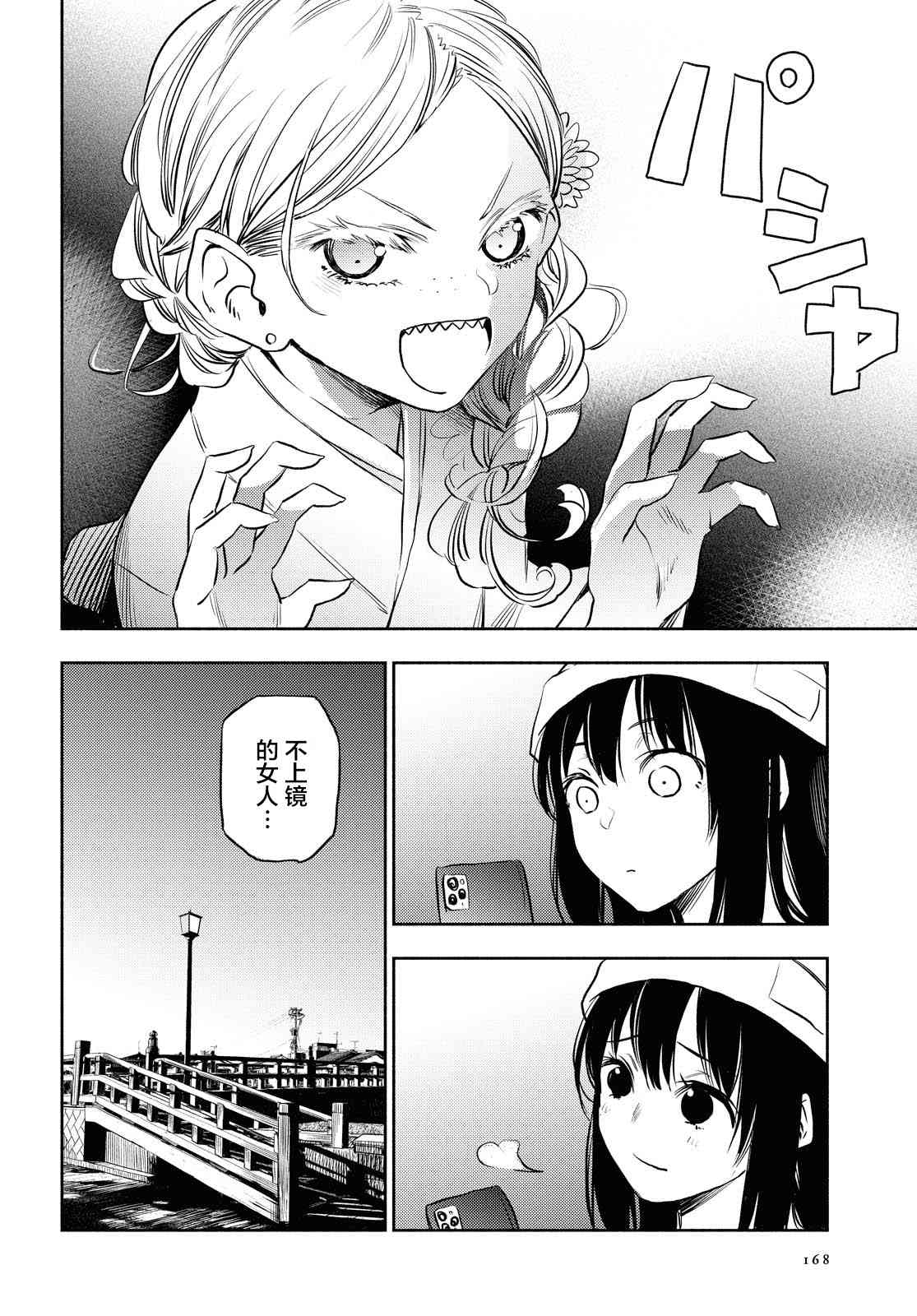 5话10