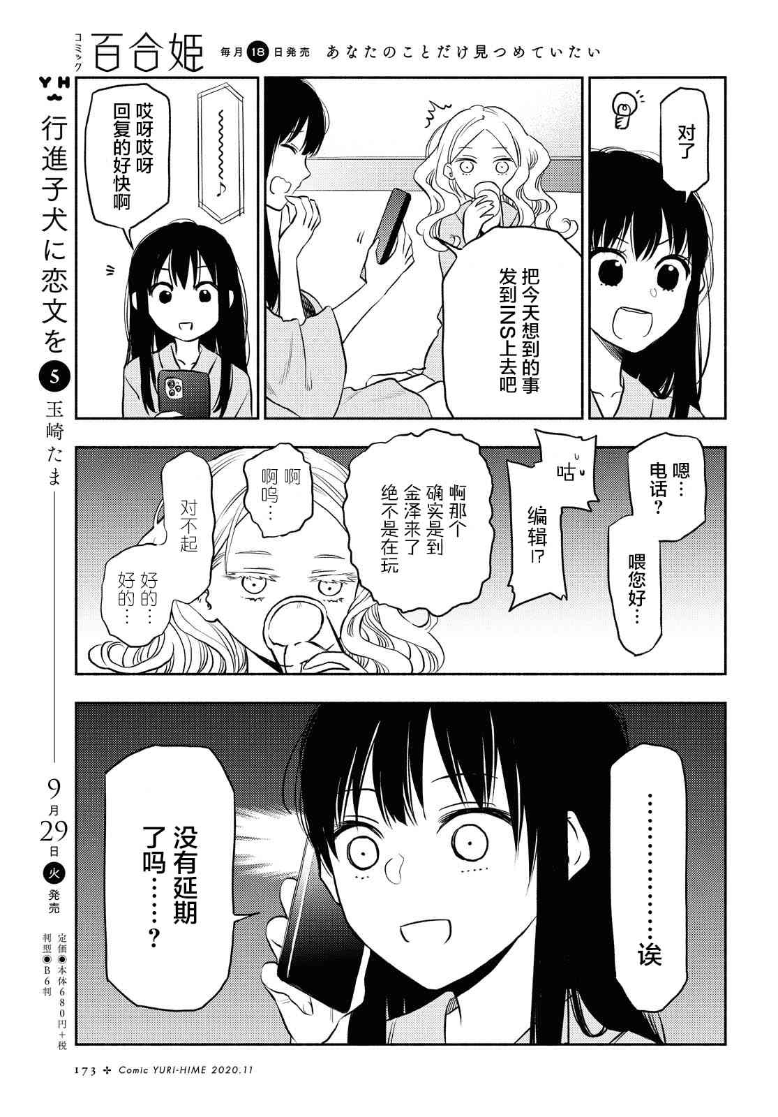5话15