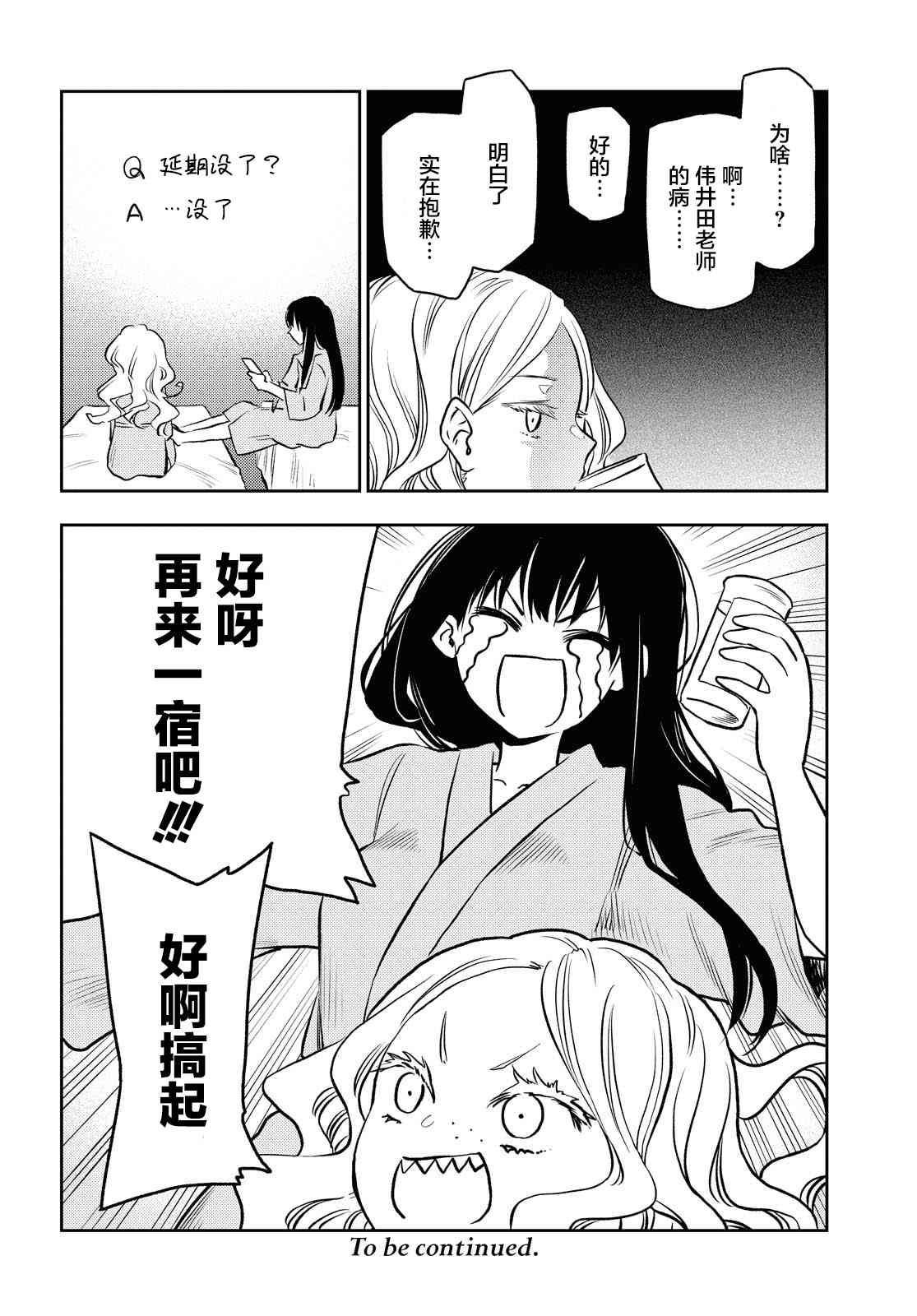 5话16