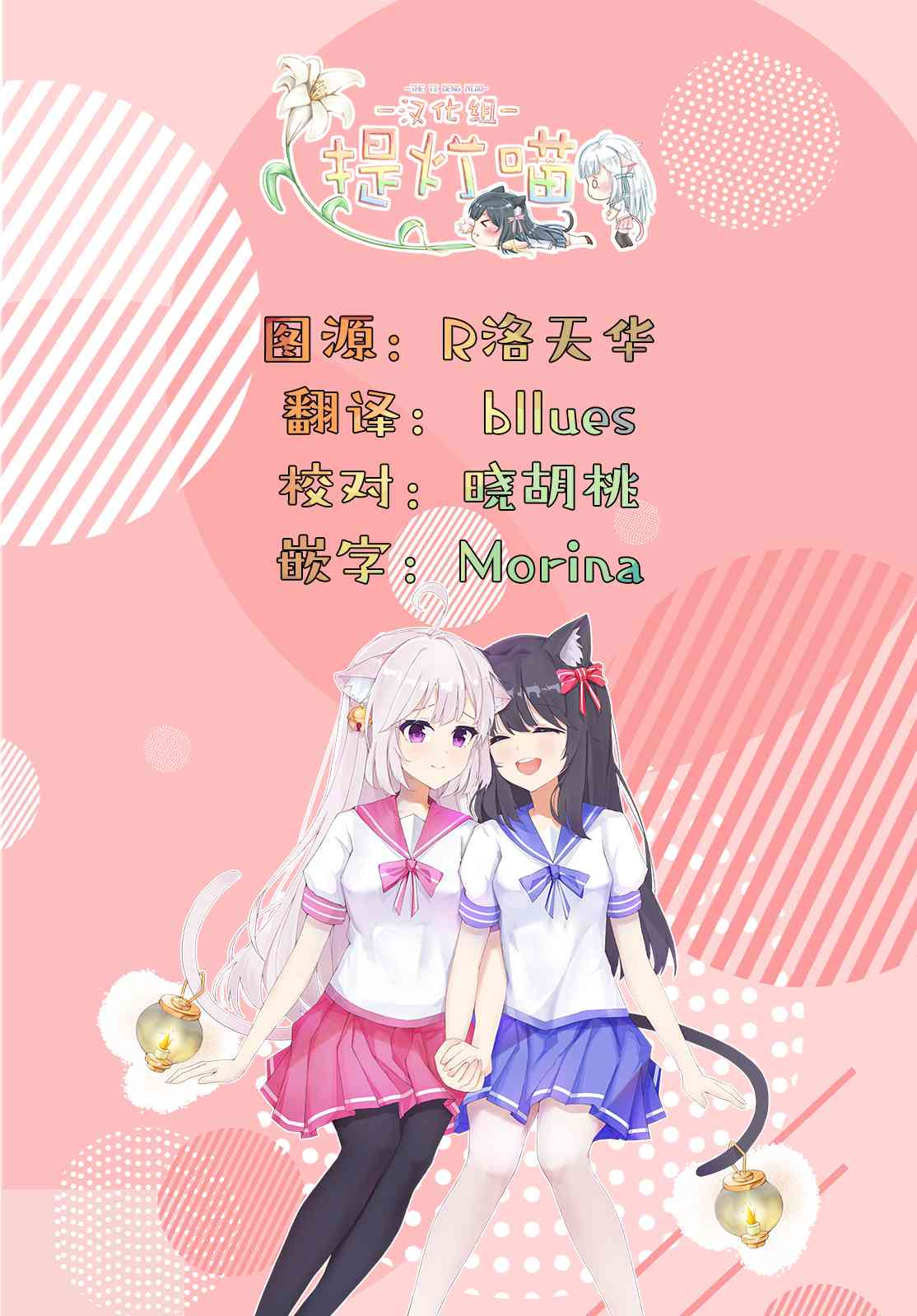 5话17