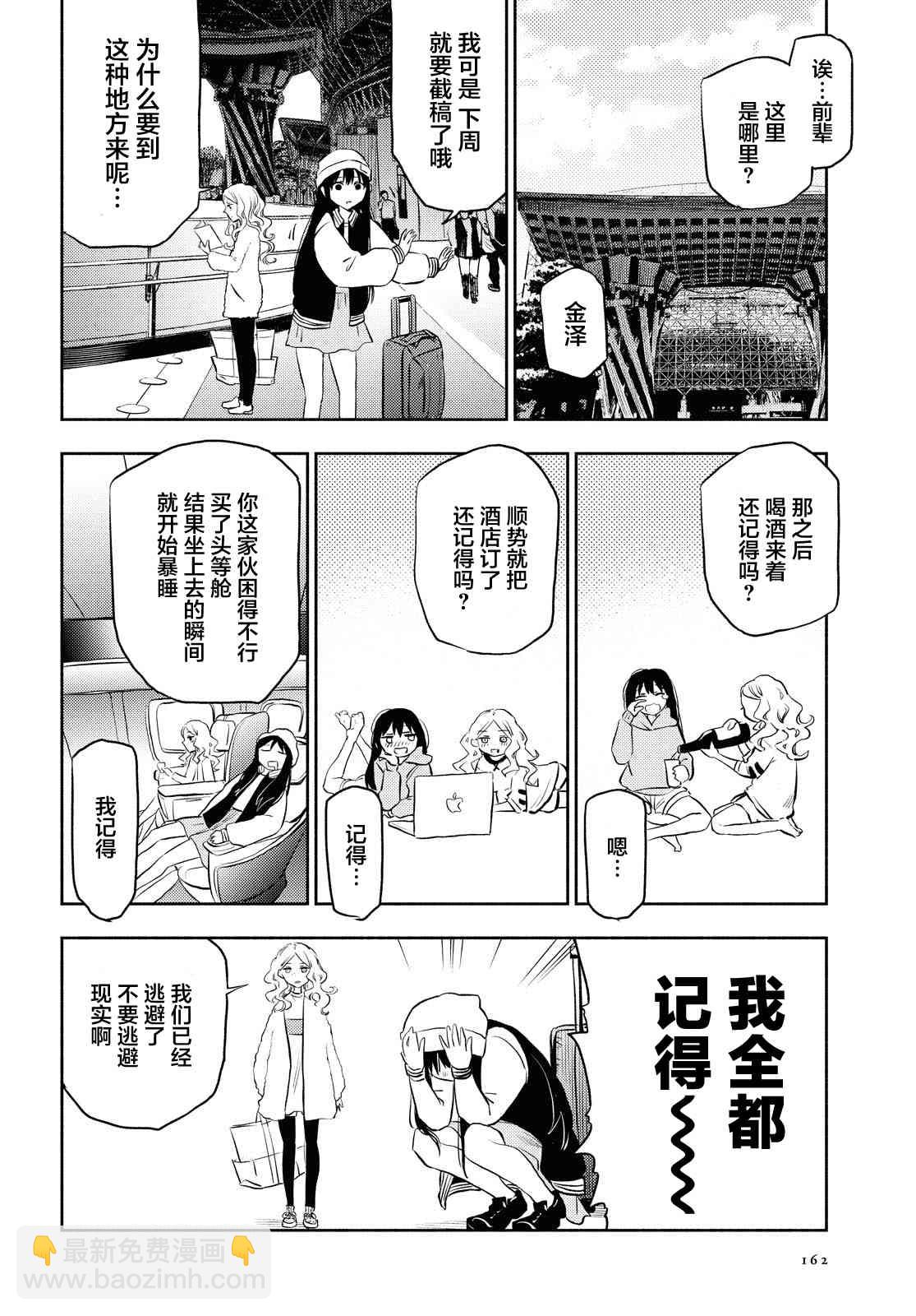 5话4