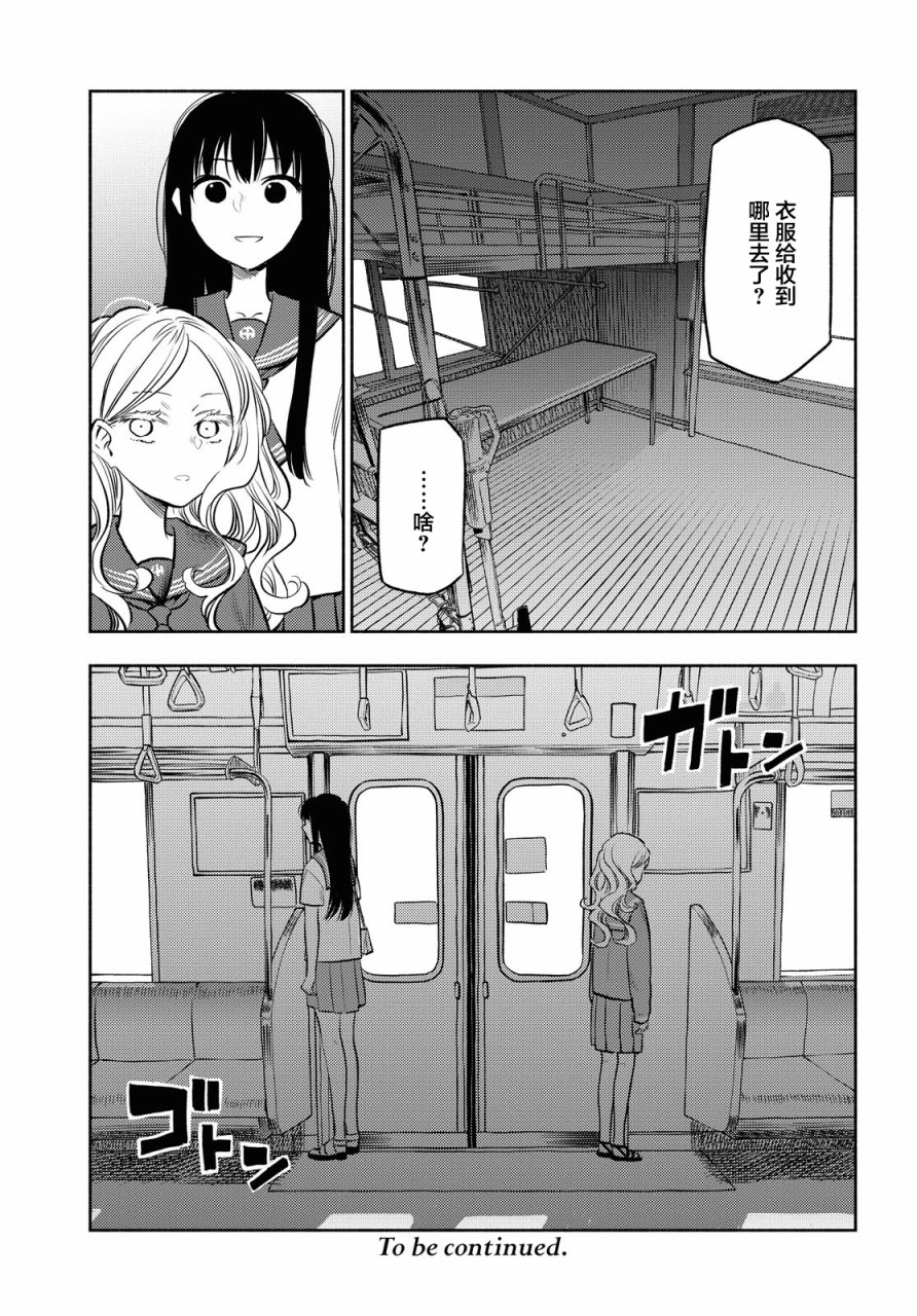 第8话16
