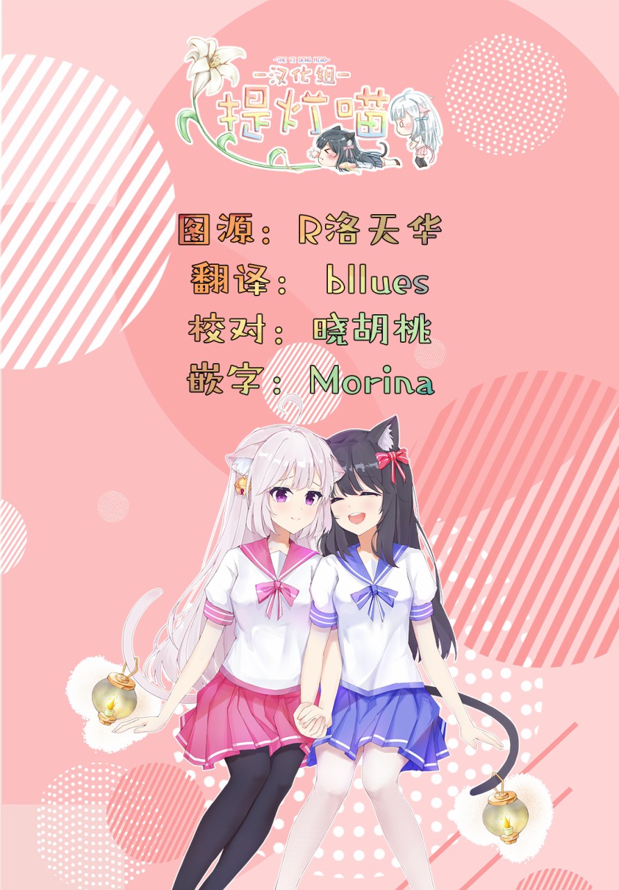 第8话18