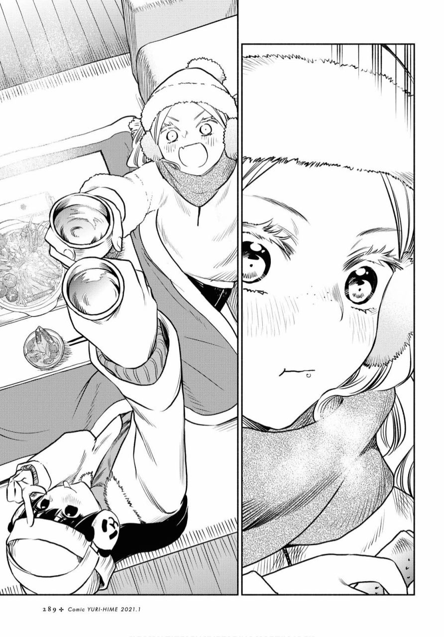 第9话12