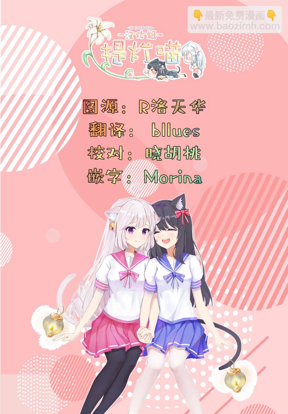 第11话15