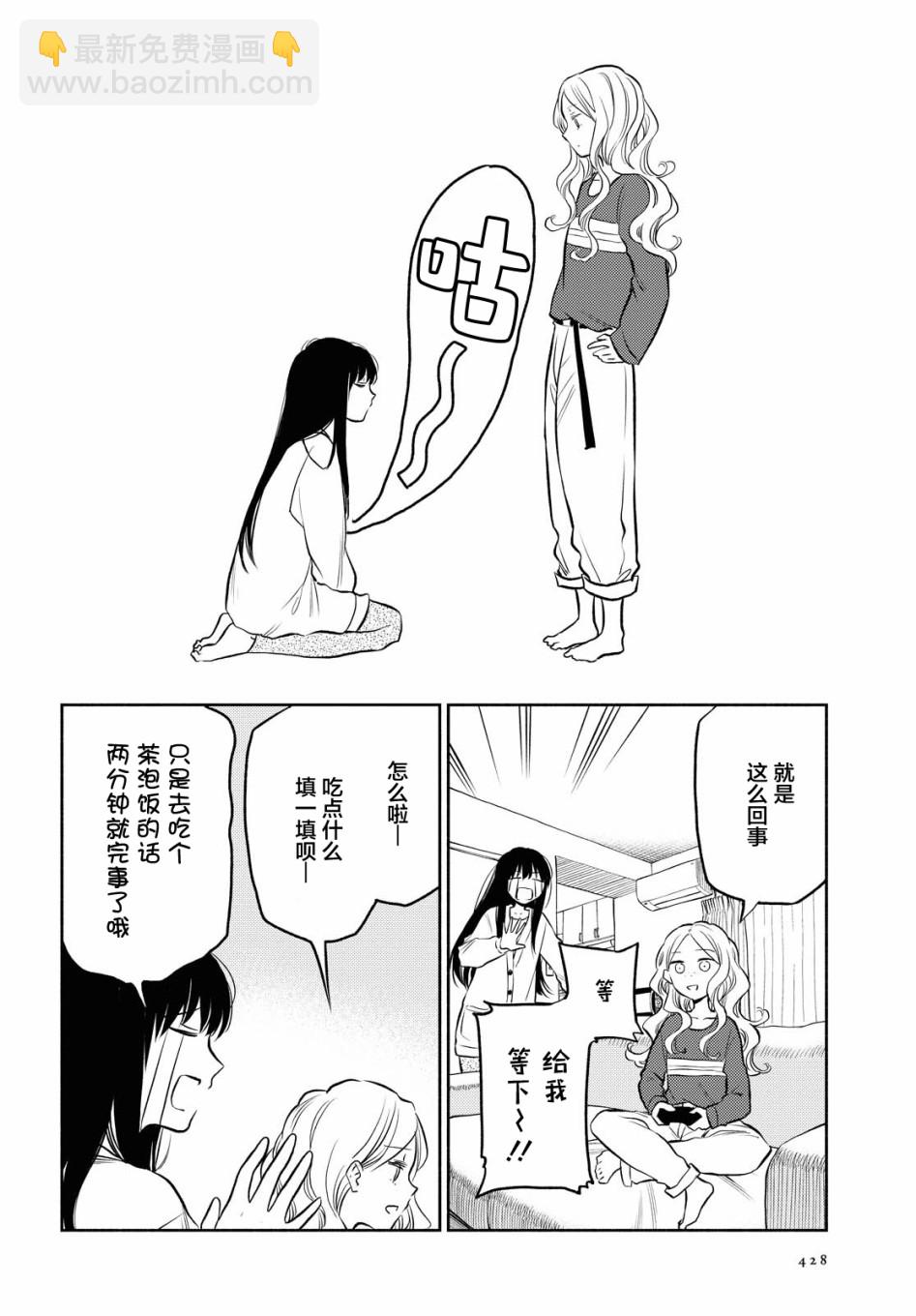 第11话5