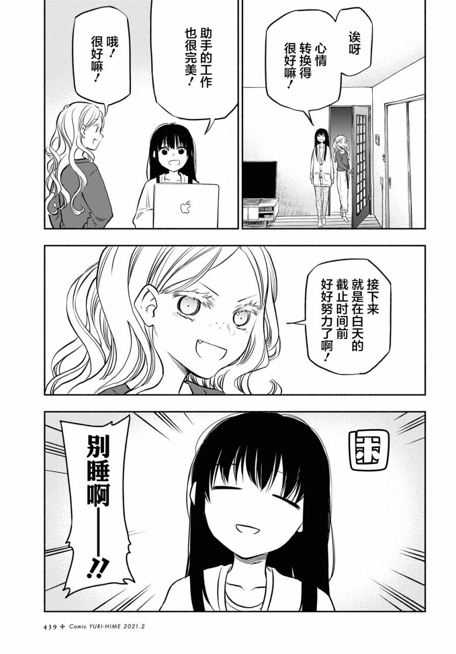 第12话0