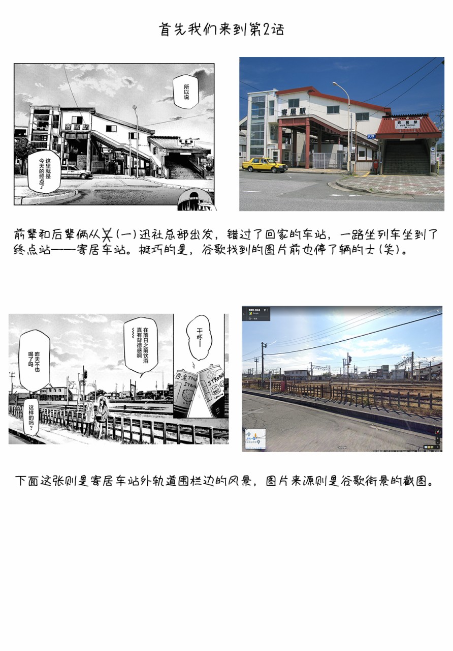 番外014