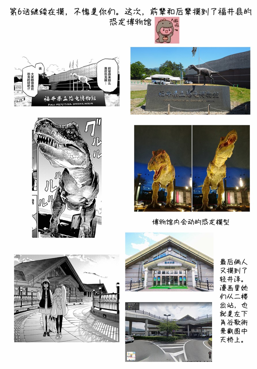 番外016
