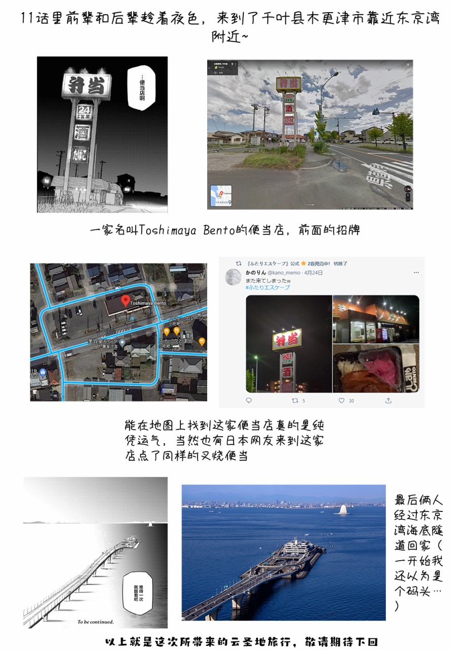 番外018