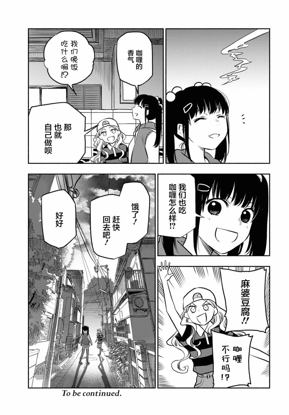 第13话14
