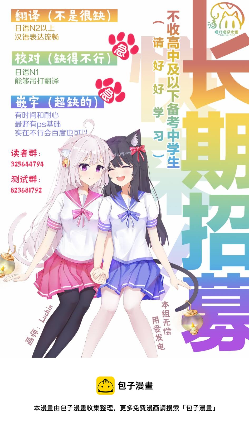第14话16