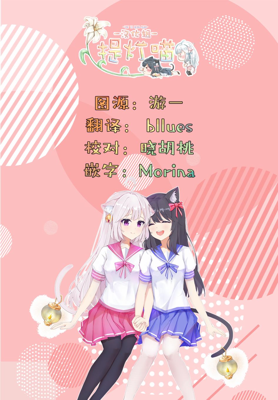 第16话13
