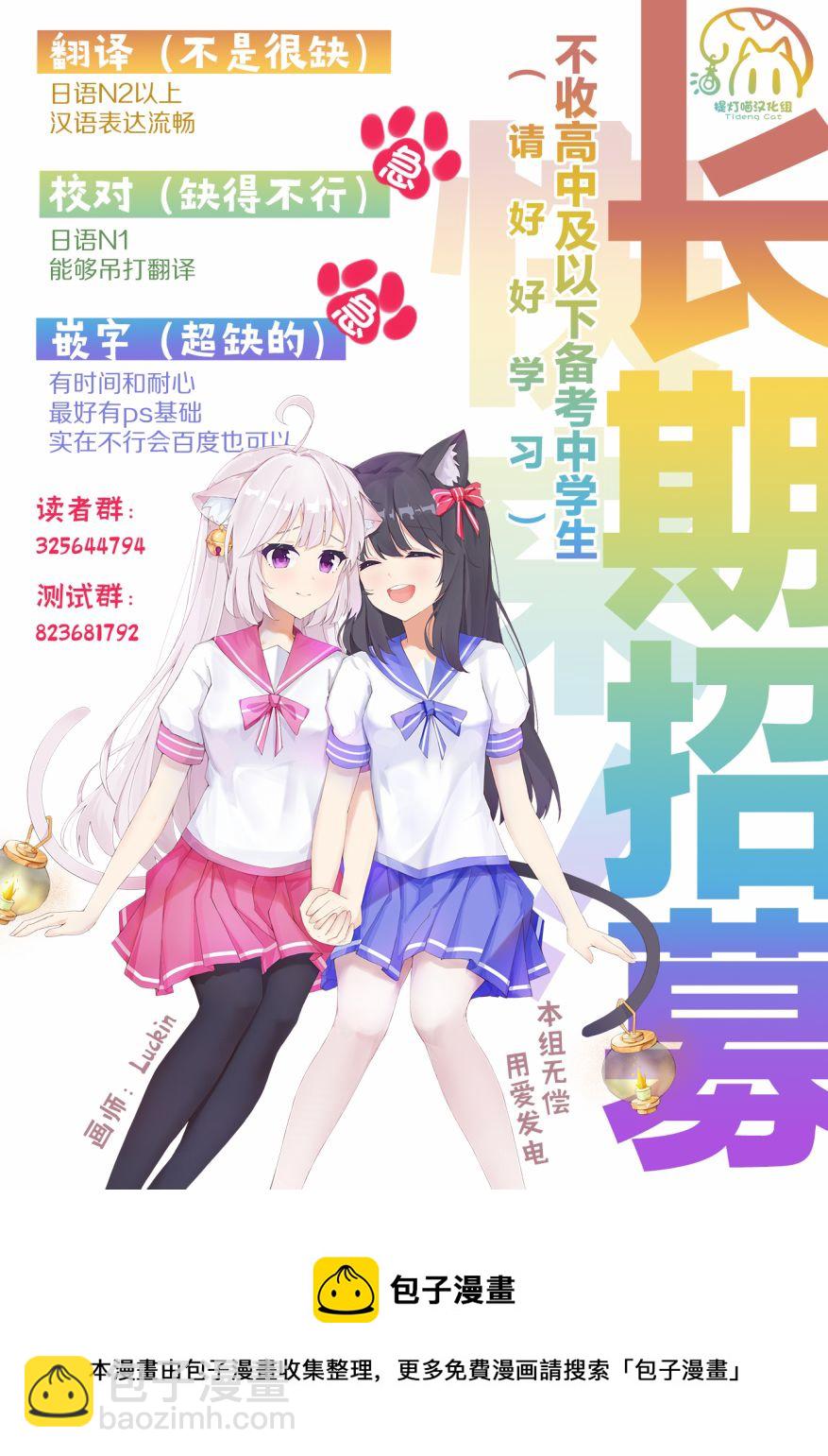 第16话14