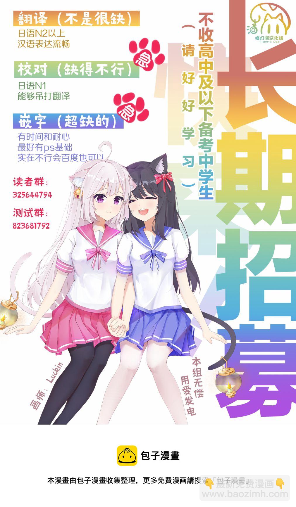 第17话18