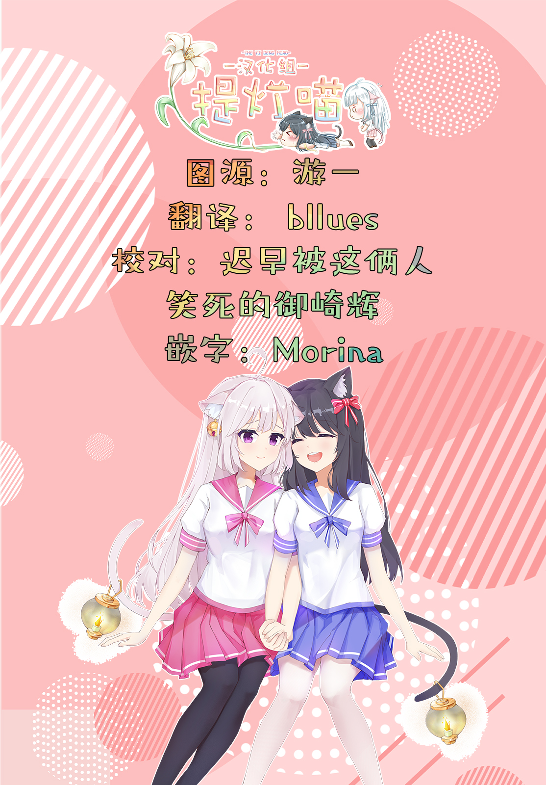 第19话16