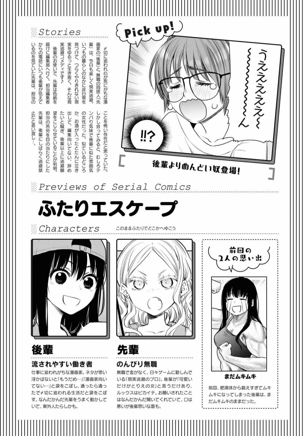 第21话0