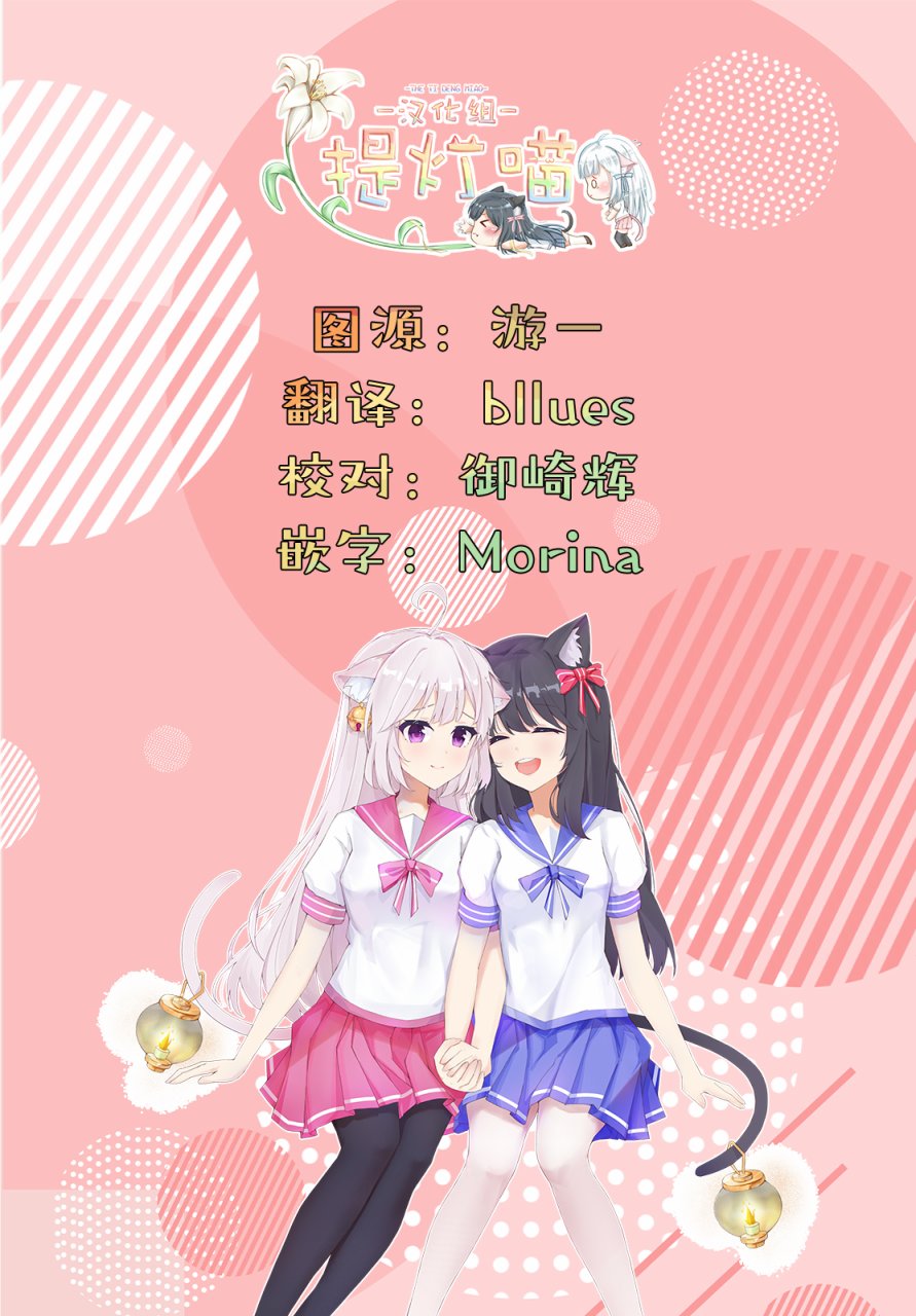 第23话16