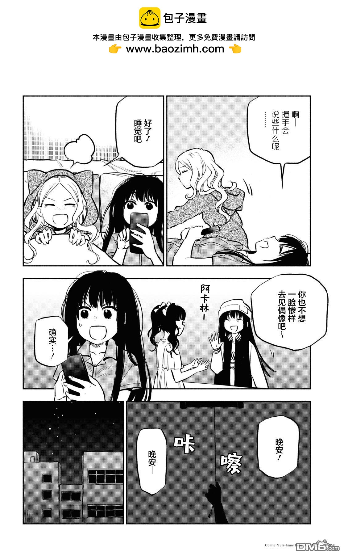 第25话1
