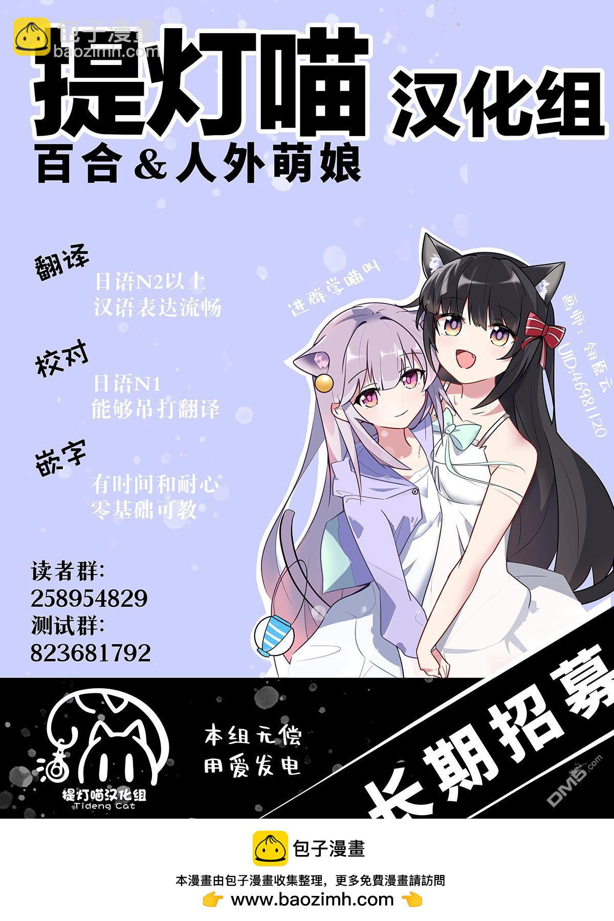 第25话13