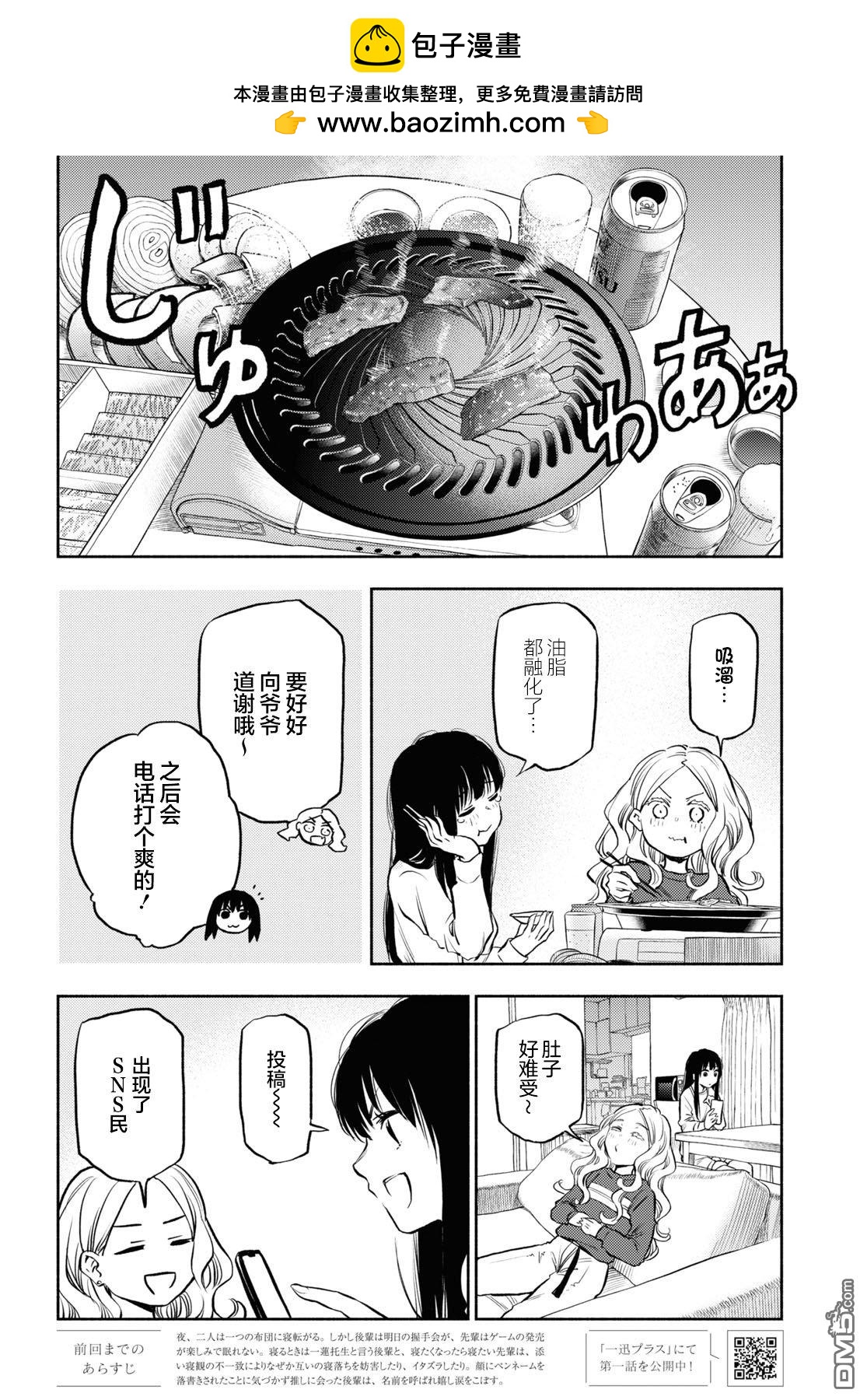 第26话1