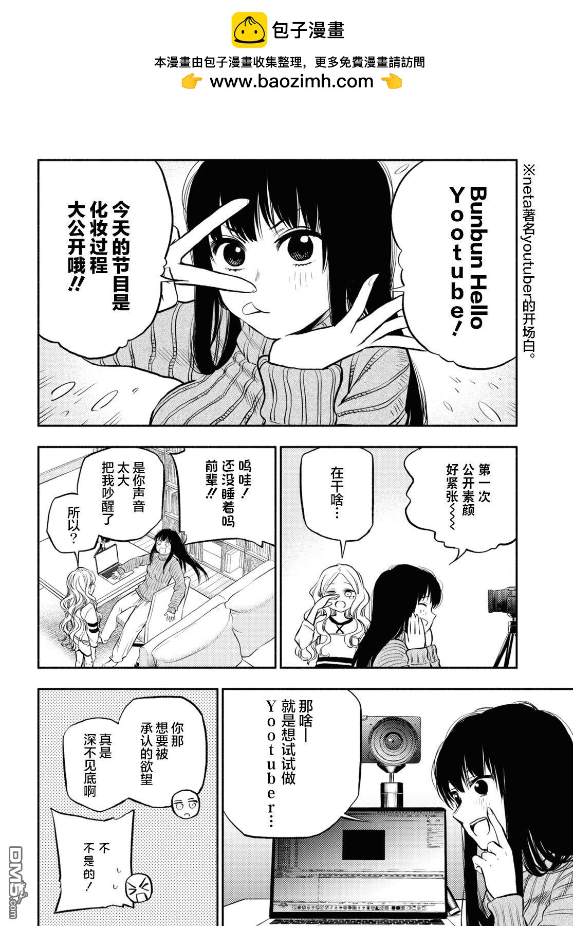 第27话1