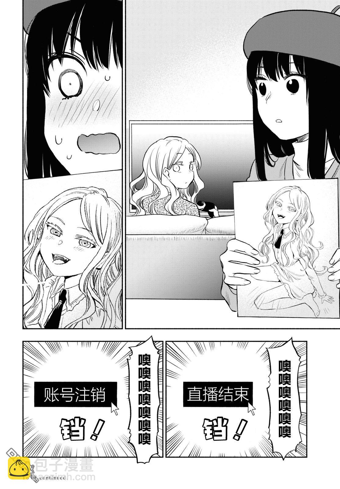 第27话11