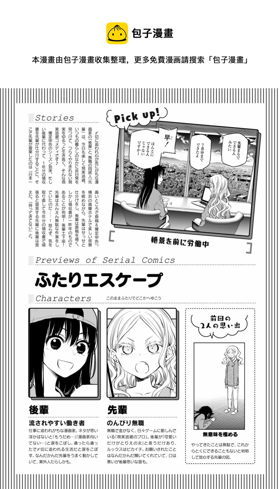 第24话0