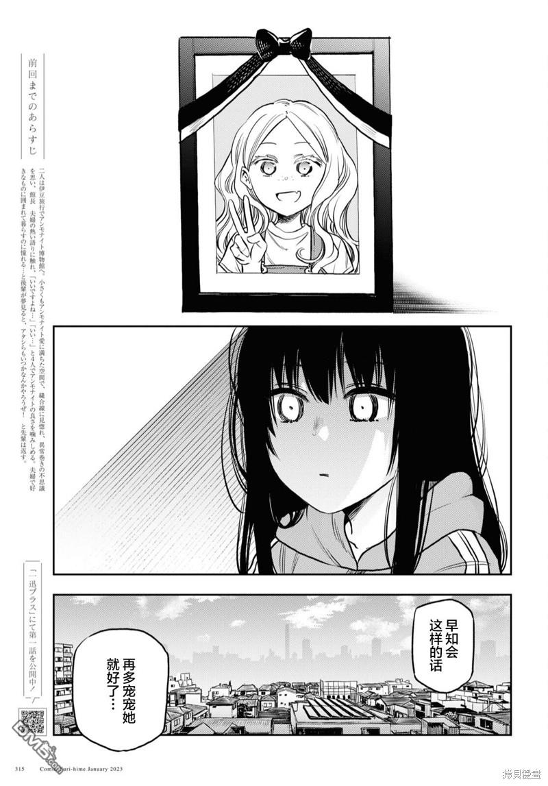 第31话0