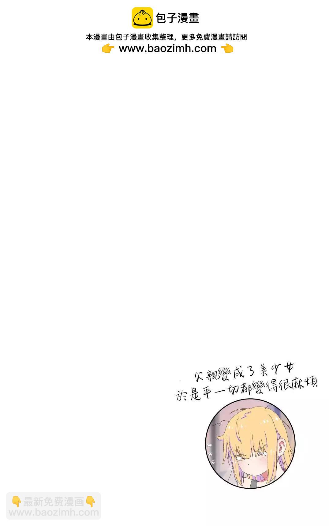 第06话2