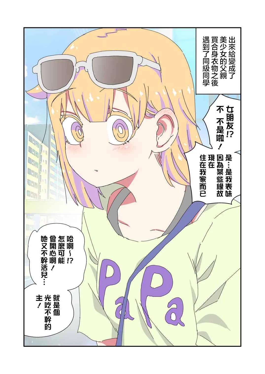 第08话0