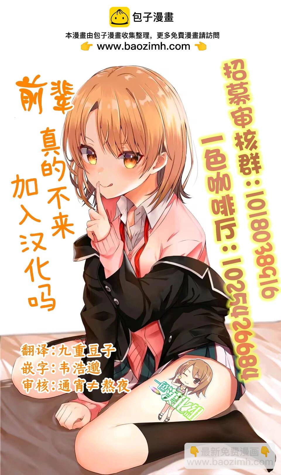 第08话4