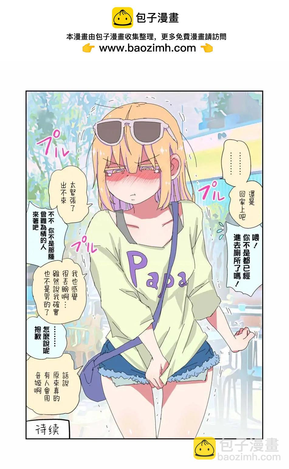 第09话1