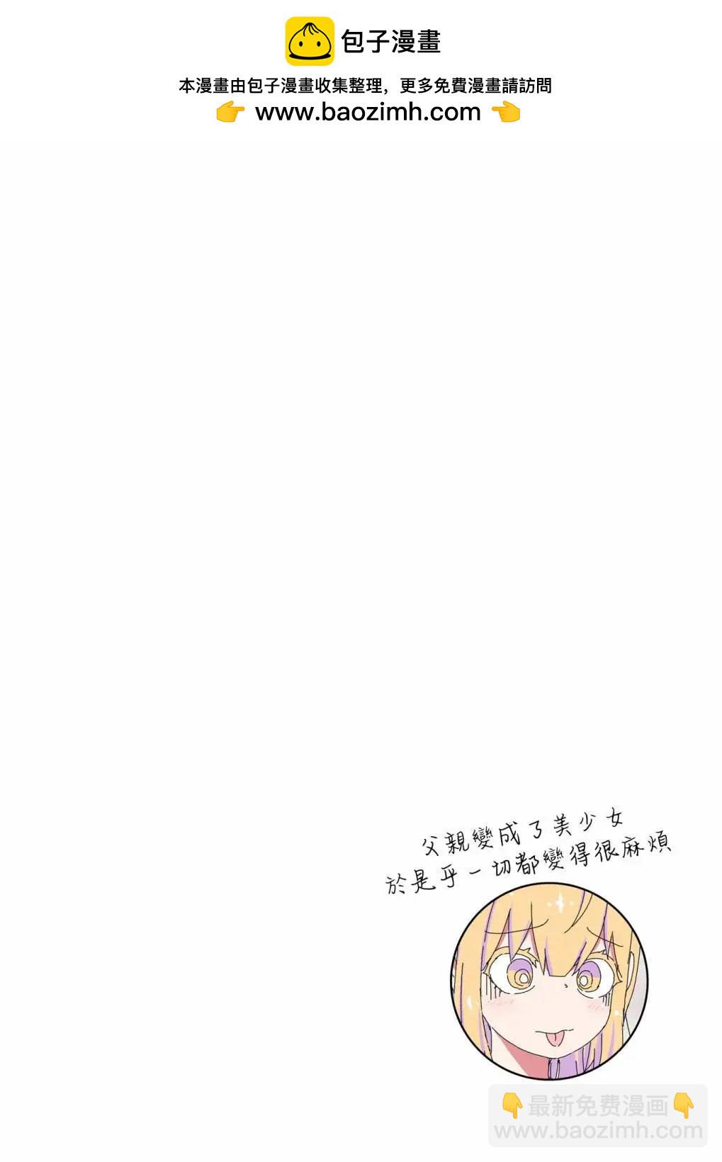 第15话2