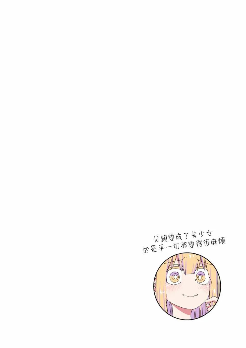 第17话2