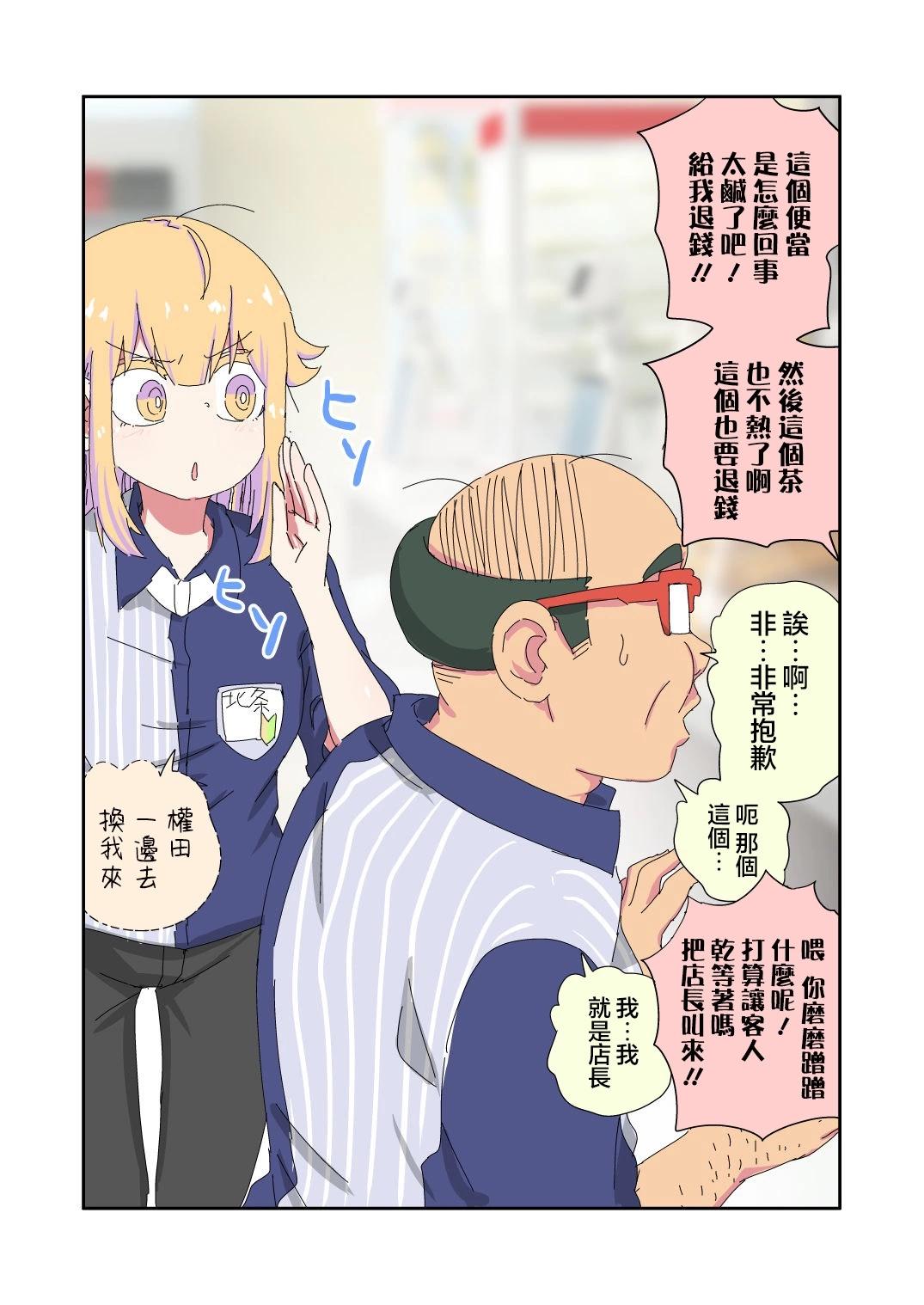 第19话0
