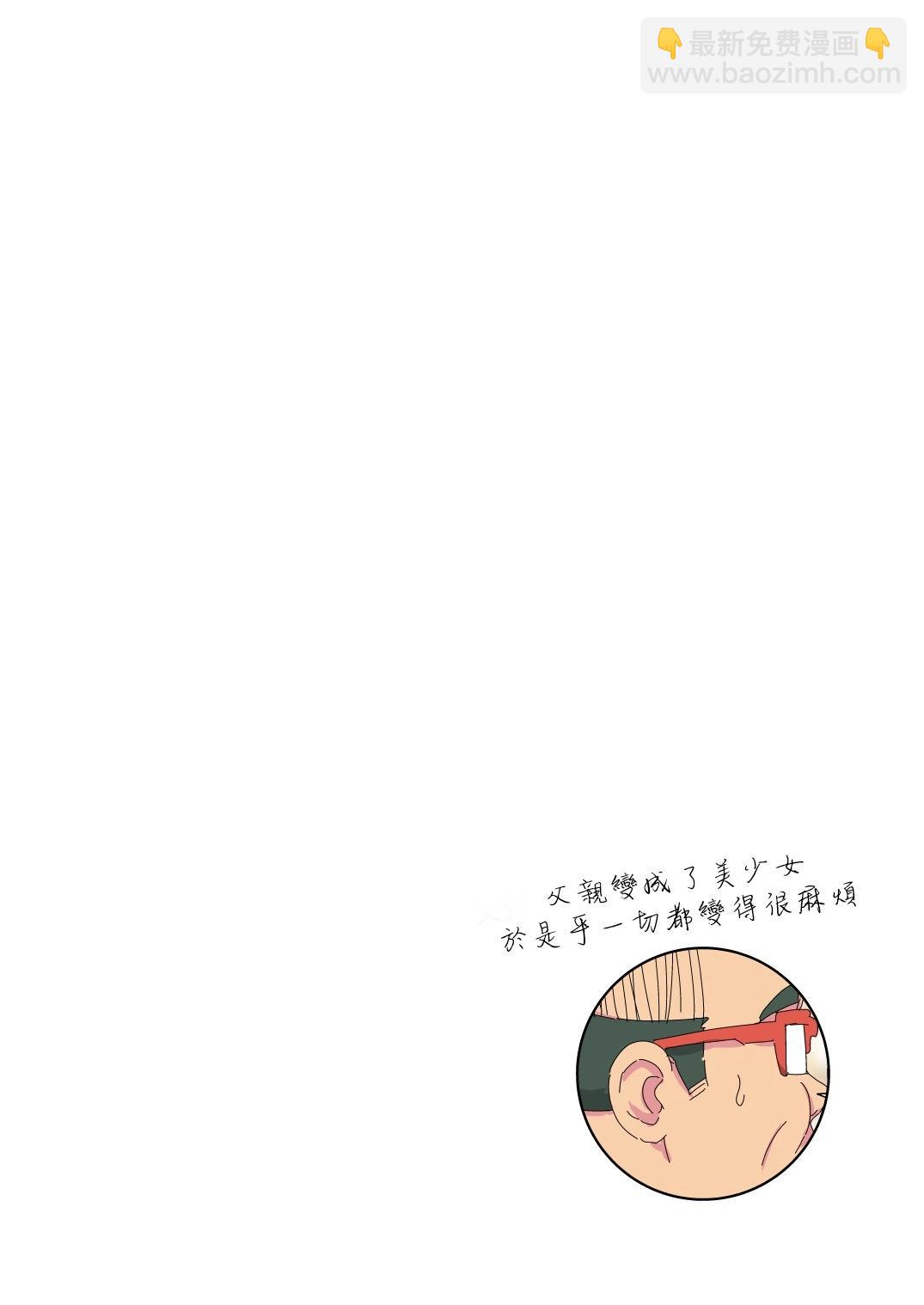第19话2