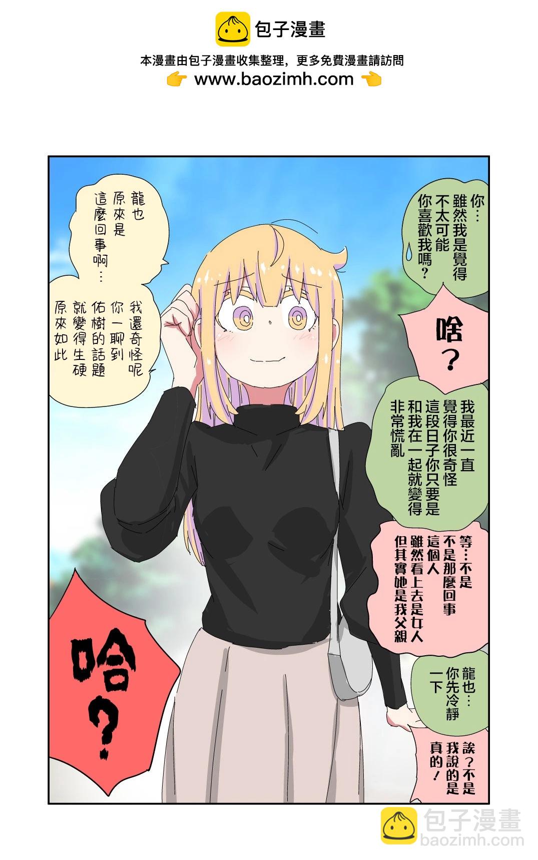 第23话1