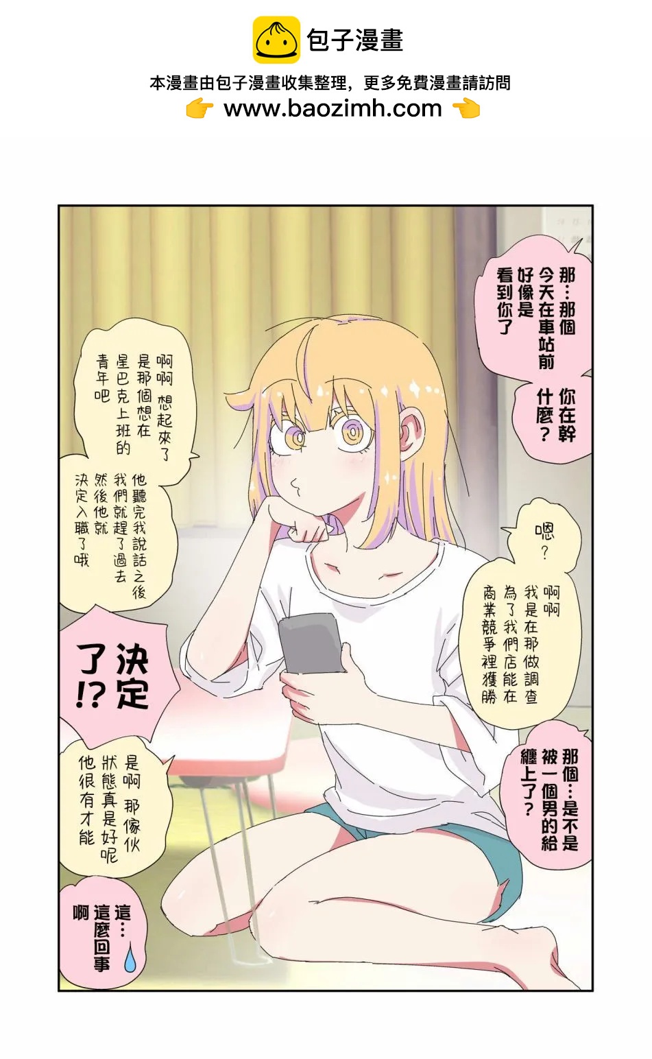 第27话1