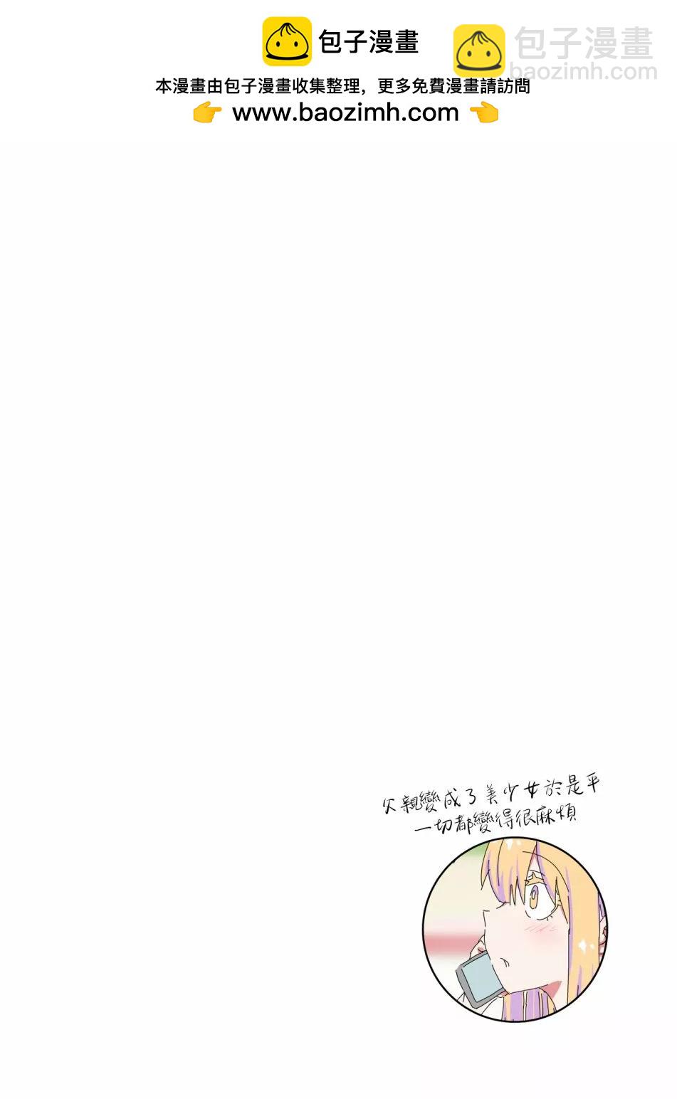 第28话2